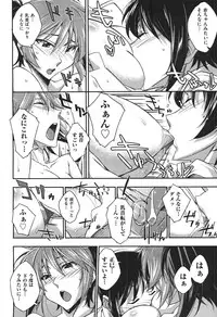COMIC Aun 2010-11