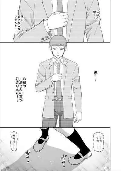 Tenshi no Appli de Kataomoi no Kare o Watashi no Koibito ni Shite Mita.