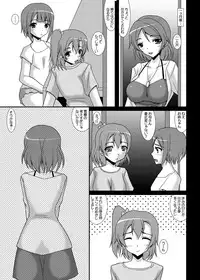 [Kirei na Oneesan (Izumi Yayoi)] LOVE WIFE! ~To Aru Hitozuma no Inda Kiroku~ (Love Live!) [Digital]