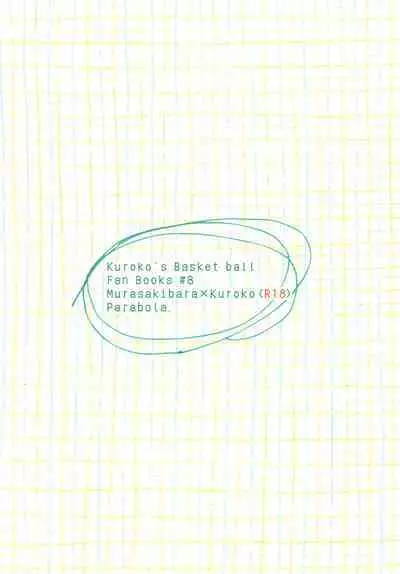 なうれこーでぃんぐ