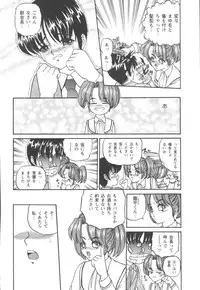 [SHION] Black Diamond