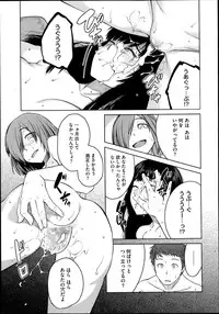 COMIC Megastore Alpha 2014-02