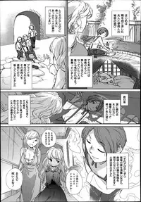 COMIC X-EROS #20