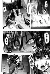 [ShindoL] Henshin + 4P leaflet [Chinese] [篆儀通文書坊漢化]