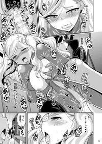 [Hasemi box (Hasemi Ryo)] Onee-chan to Shota no Icha Love Palace (Persona 5) [Digital]