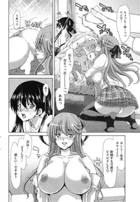 COMIC HANA-MAN 2014-12