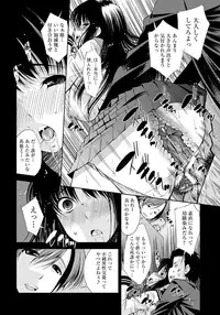 ANGEL Club 2012-05 [Digital]