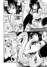 [Gangontou (Fukori)] Anoko-tachi ga Taihen na Koto ni Nattemasu 4 (To LOVE-Ru) [English] =Tigoris Translates=