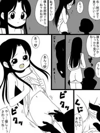 [Hokkyoku Kikaku] Bousou Suru Muku