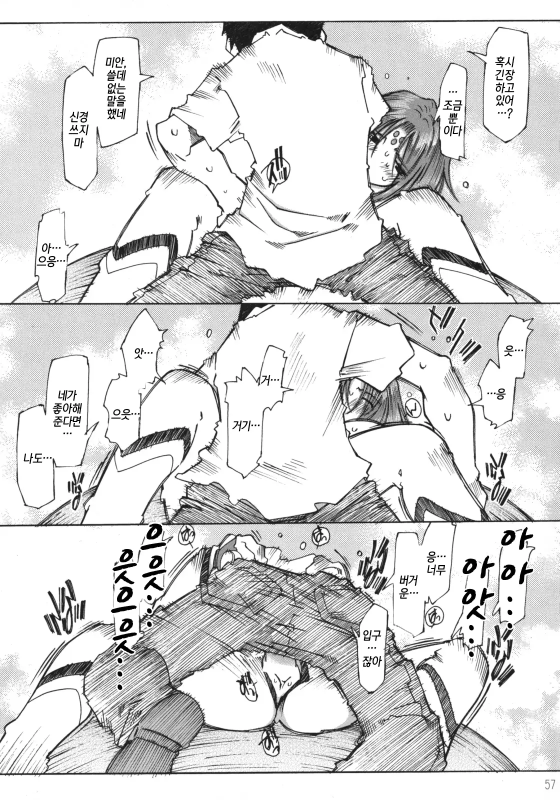 Candy Bell 4 Pure Mint Candy