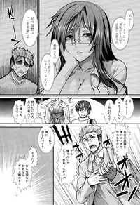 COMIC Mugen Tensei 2015-08