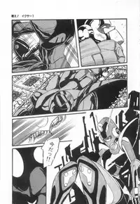 [Aran-Rei] Minna Genki Kai!!