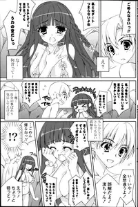 COMIC Potpourri Club 2014-09