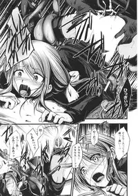 [Naruko] Innocent+ManEater Section 1-5 [Complete]