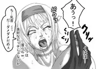 [Naiyori alpha Zaidan (Kimotani)] DRUGonBALL-R- ~Killer Machine ni Shimasuka?~ (Dragon Ball Z)