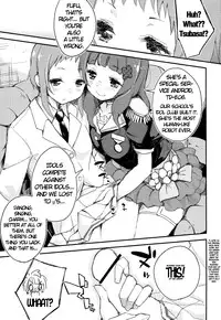 (C86) [DROP DEAD!! (Minase Syu)] Shocking Party!! (Love Live!) [English] {LoliPop}