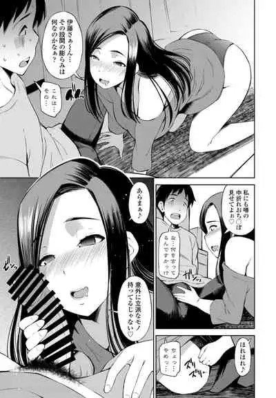 COMIC Penguin Club 2022-02 [Digital]