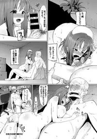 COMIC BAVEL 2017-04 [Digital]