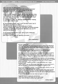 (Shota Scratch 9) [Ad-Hoc, Fuwawa (Gonta Kahoru, Okino Matsushiro)] Milk Caramel (Net Ghost PiPoPa) [English] [Shotachan]