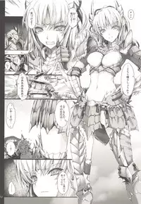 (C89) [UDON-YA (Kizuki Aruchu, ZAN)] Monhan no Erohon G3 11→14+Juuhi+Omakebon Soushuuhen (Monster Hunter)