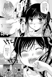 COMIC Megastore Alpha 2015-08