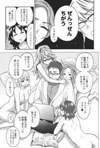 COMIC Men's Young 2011-04