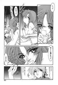 [Kazasuzu] PuriPuri Mermaid 2