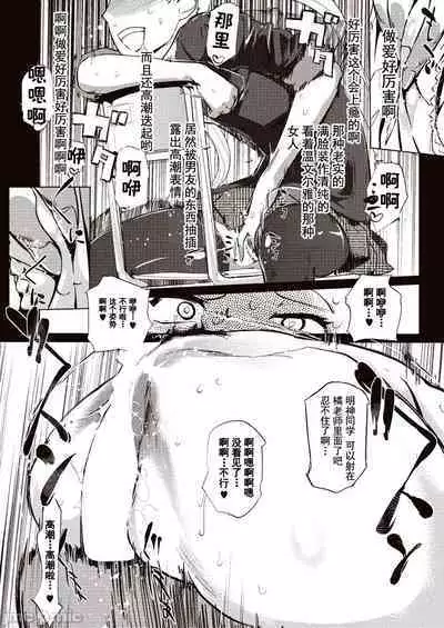 Kabe Circle e no Shoutaijou - Ticket to The Kabe Circle | 賣作社團的招待券