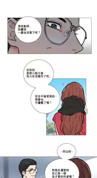 [The Jinshan] Sadistic Beauty Ch.1-22 [Chinese] [17汉化]