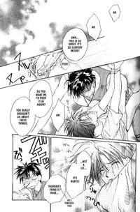 [Maki Murakami] Gravitation Remix Vol.2 [English][Yaoi]