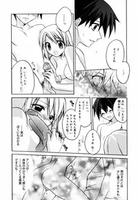 [Suzudama Renri] Green Herb Candy