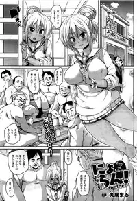 COMIC Unreal 2016-02 Vol. 59