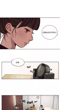 [Ramjak] Atonement Camp Ch.0-46 (Chinese)