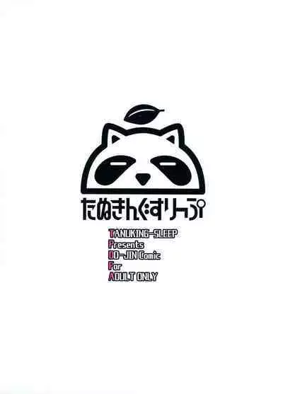 Dosukebe Enma-tei Daimara Settai