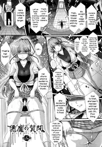 [Oohashi Takayuki] Akuma no Shitsumon Ch.1-9 [English] [biribiri]