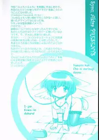 [Shou Akira] Fetish Fetish