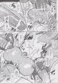 (C83) [Studio A (Inanaki Shiki)] MICHAEL'S COMPLEX (BASTARD!!) [2nd Edition 2013-04-29]