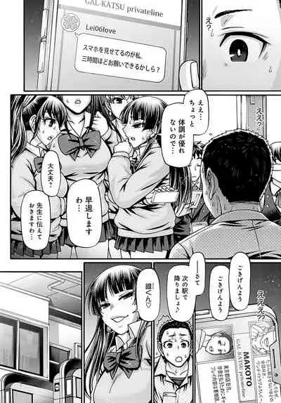 COMIC Anthurium 2022-05