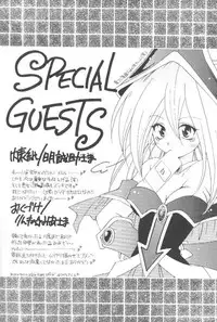 [Meikyuuden (Nagi Ayane)] LOVE POWER MAX (Yu-Gi-Oh!)