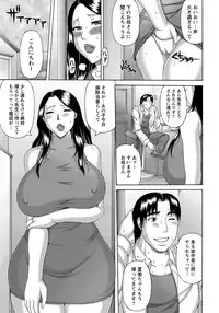 ANGEL Club 2012-05 [Digital]