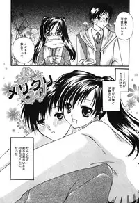 [Rikudou Maki] HAPPY MILK