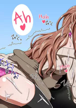 Kusogaki Island: Aobara no Tsubomi