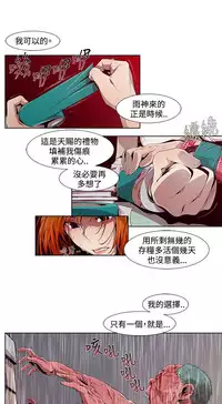 [HWAN] 阴湿路第一季