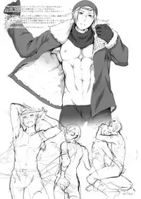 (GLORIOUS GLAIVY) [Organico (Organico)] Putaya Kawai ya Kawai ya Putaya (Final Fantasy XV)