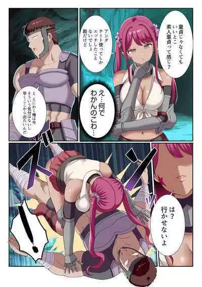 Party Nai Deki mo Garareta Nousuji Senshi no Ore demo Motemote ni Naru Koto ga Dekimashita