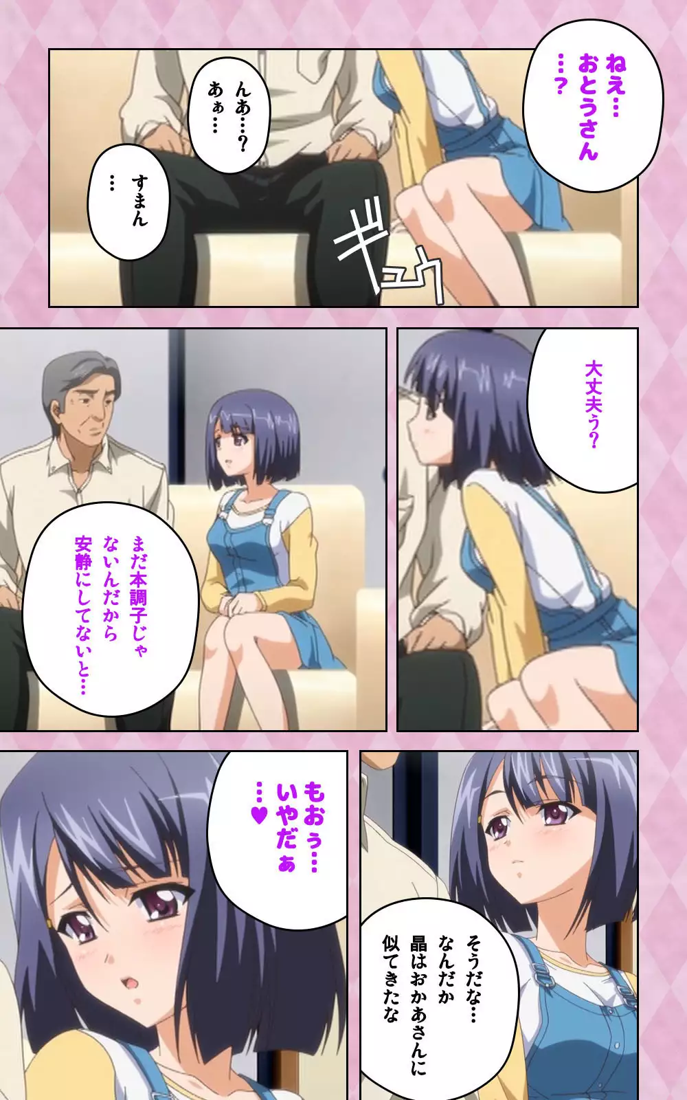 Oni Chichi 2 #1 Obaka na Hakamakko no Hansei Complete Ban