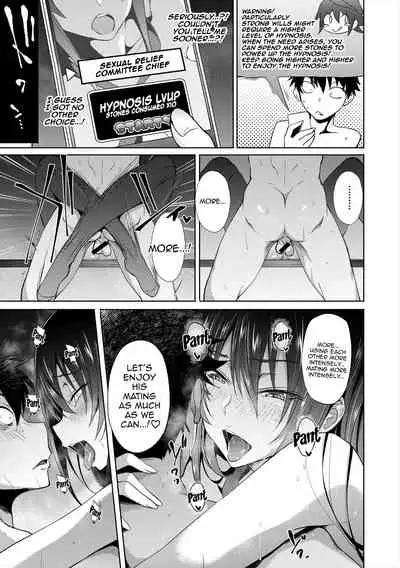 [Mizoguchi Gelatin] Succubus Appli (Gakuen Saimin) Ch. 1-6 [English] {Doujins.com} [Digital]