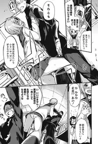 [Fujiya] Pink Labyrinth [Digital]