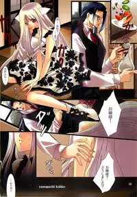 (C68) [Hanzai Tengoku & GARGANTUA (Hasei Agana, Yanokuchi Beniko)] Kechi to Ojyoku no Naka no Seiren na Inori (Mareido: Choukyou no Yakata)