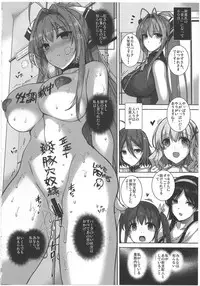 (C87) [Basutei Shower (Katsurai Yoshiaki)] Aijin Keiyaku ROYALGUARD ♥ PRINCESS (Amagi Brilliant Park)